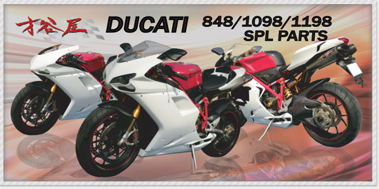 DUCATI�i�h�D�J�e�B�j �Ԏ�F848/1098/1198