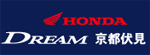 HONDA DREAM 京都伏見