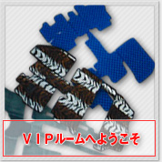NARCHY VIPルームへようこそ